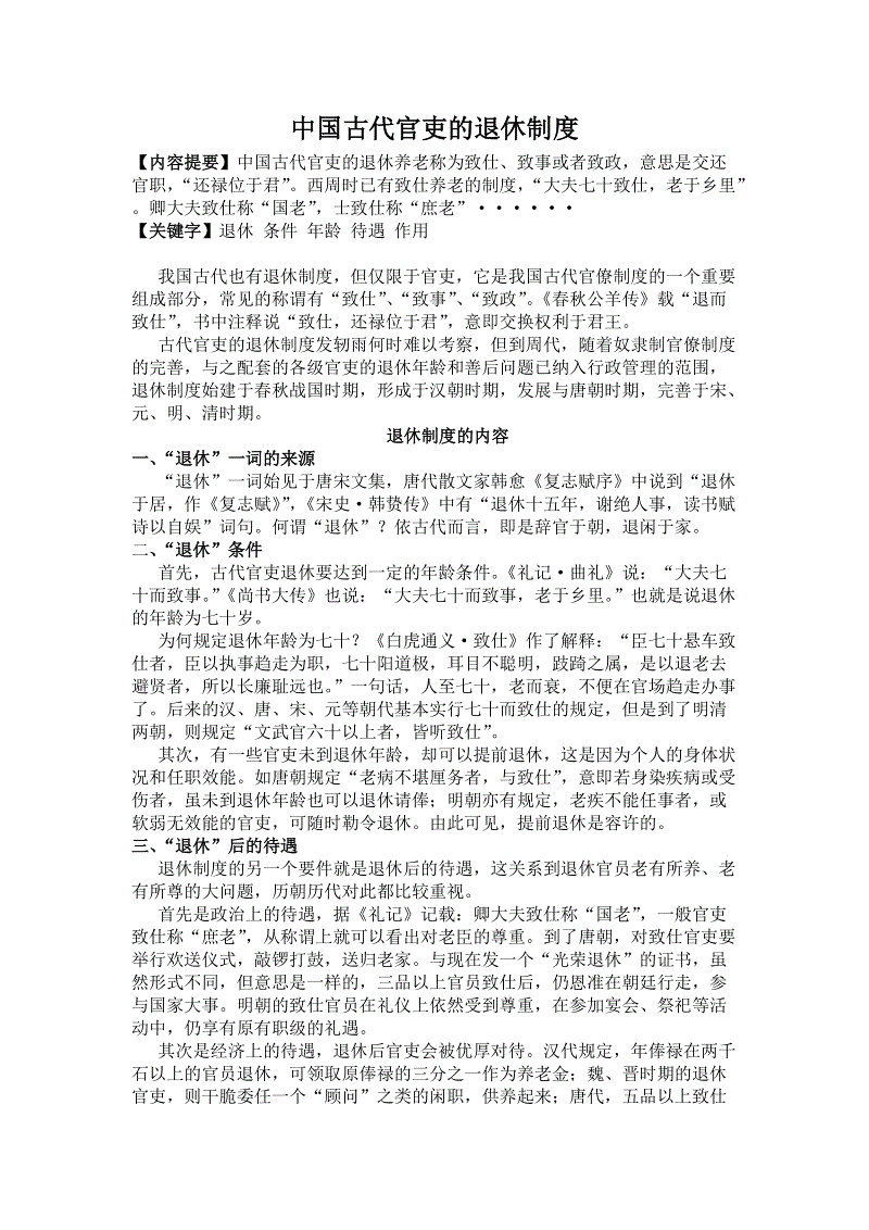 爱游戏app
