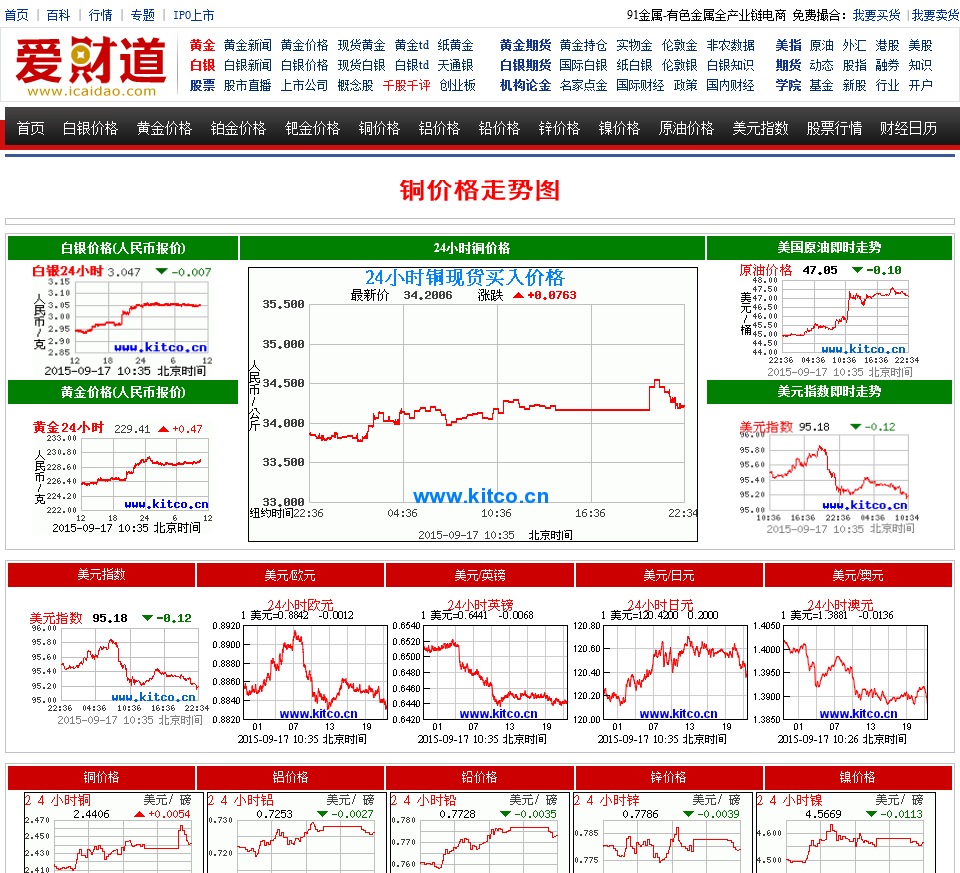 营改增全面推广倒计时石家庄5.75万户纳税人享红利‘爱游戏app’(图1) 爱游戏棋牌