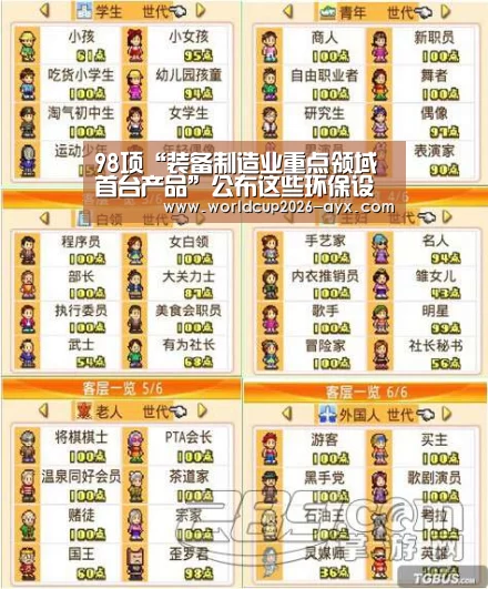 爱游戏体育官网