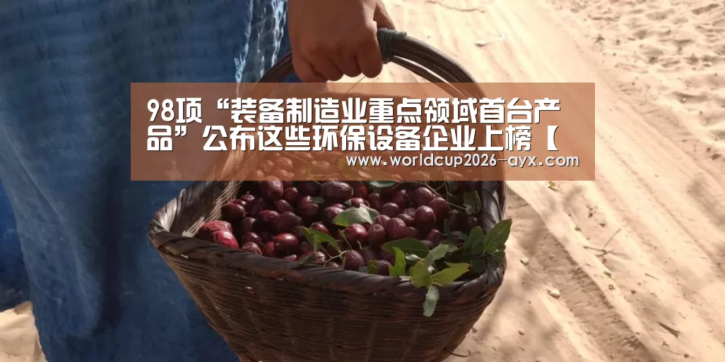 爱游戏app