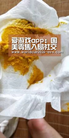 爱游戏app:国美零售入局社交电商 全国运营总部落子河南(图1) 爱游戏app