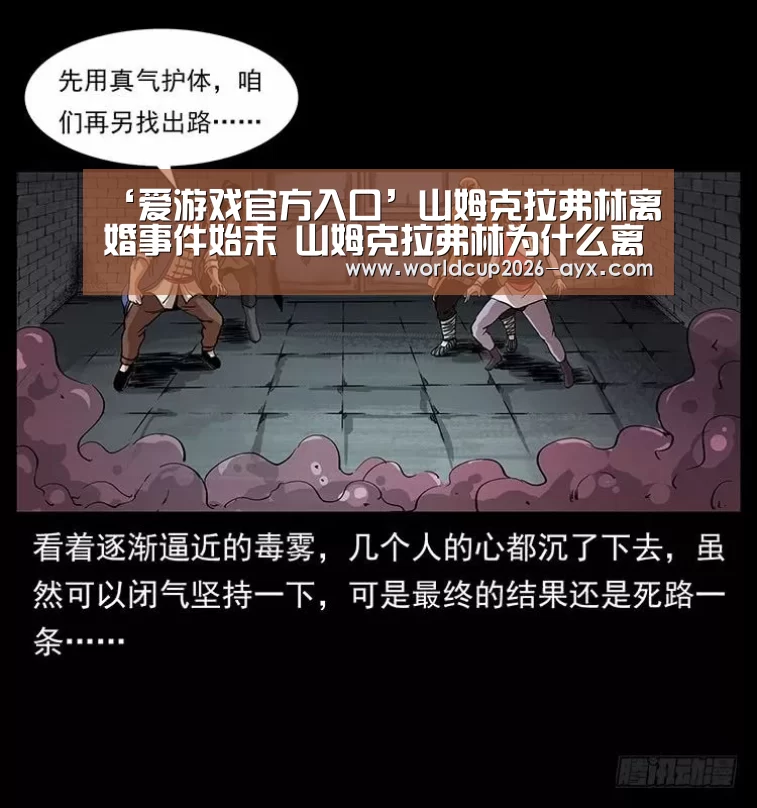 爱游戏官方入口