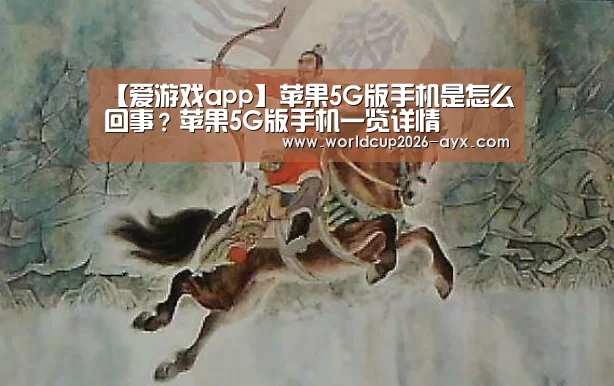 爱游戏官方入口