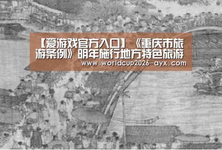 爱游戏app